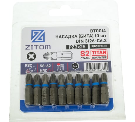 Биты (10 шт; PZ3; 25 мм; S2) ZITOM bt00014