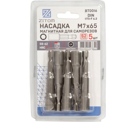 Насадка-головка магнитная (5 шт; 65x7 мм; CrV) ZITOM bt00017