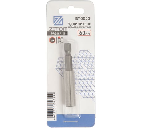 Удлинитель магнитный для бит 60 мм ZITOM bt00023