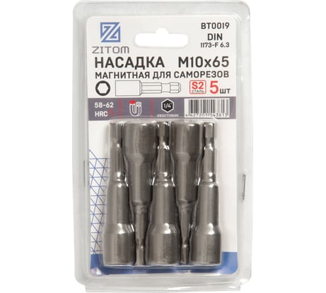 Насадка-головка магнитная (5 шт; 65x10 мм; CrV) ZITOM bt00019