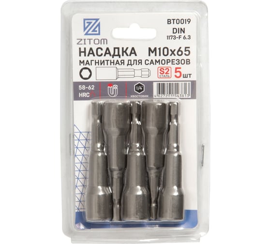 Насадка-головка магнитная (5 шт; 65x10 мм; CrV) ZITOM bt00019 1