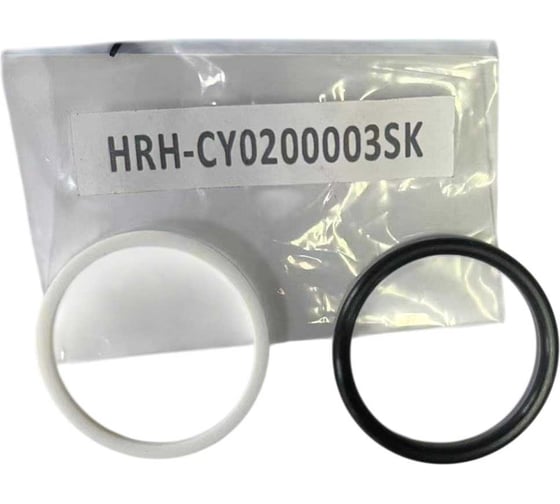 Комплект уплотнений Harrison для HRH-CY0200003SK