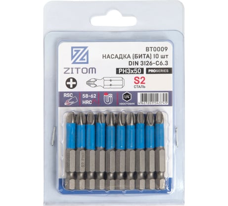Биты (10 шт; PH3; 50 мм; S2) ZITOM bt00009