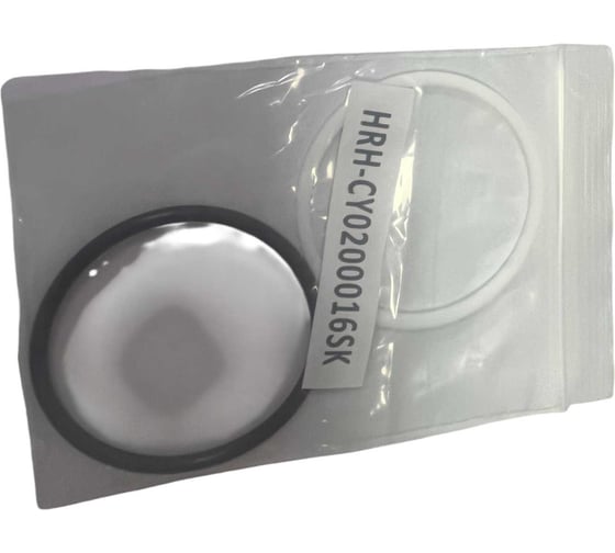 Комплект уплотнений для HRH-CY0200016 Harrison HRH-CY0200016SK