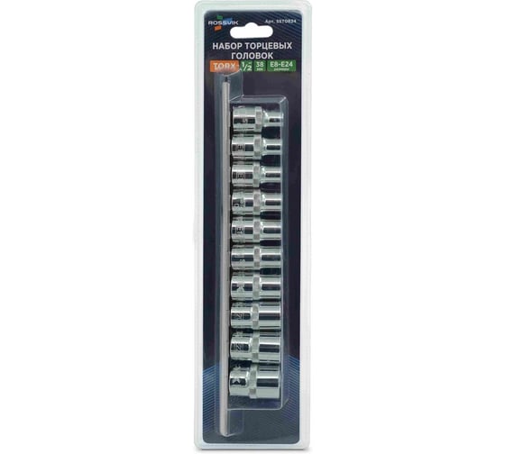 Набор головок на держателе ROSSVIK 1/2, TORX E10-E24, L-80 мм, 9 предметов SST1024