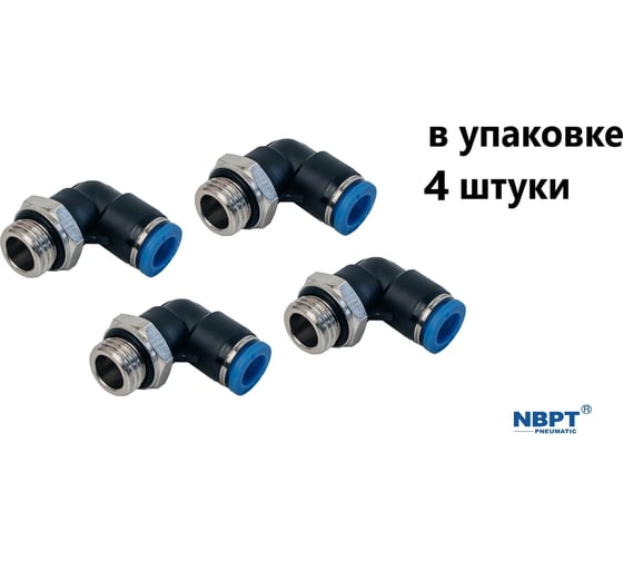 Фитинг пневматический NBPT PL 04-M6х1.0-G, 4шт 807283