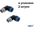 Фитинг пневматический NBPT PL 04-M12х1.0, 2шт 807290 1
