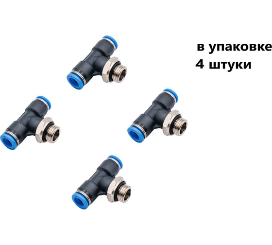 Фитинг пневматический NBPT PT 04-M5х0.8, 4шт 807320