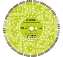 Диск алмазный по бетону Diamond Industrial 350х25.4 LIME DIDC350LM