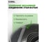 Лента шлифовальная Diamond Industrial 100 х 610 мм Р100 (упаковка 5 штук) стык S1 карбид кремния CL60 DIDLEN610100CL 8