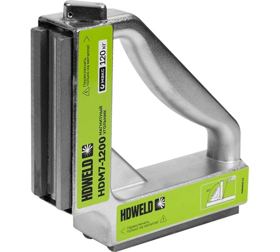 Угольник магнитный HDWeld отключаемый HDM7-1200