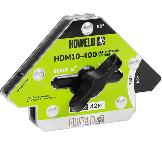 Угольник магнитный HDWeld отключаемый HDM10-400