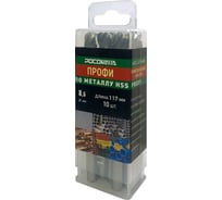 Сверло по металлу PROFI HSS-G P6M5 (10 шт; 8.5x117 мм) Росомаха 703085