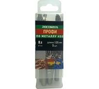 Сверло по металлу PROFI HSS-G P6M5 (5 шт; 9.5x125 мм) Росомаха 703095