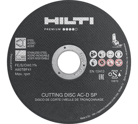 Отрезной диск AC-D SP (25 шт; 125x22х2.5 мм) HILTI 2075164