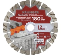 Диск алмазный Kronger Predator 180x12x22.23 B200180PR