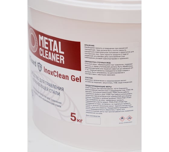 Паста для травления InoxClean Gel 5 кг SteelGuard MCSGICG0005