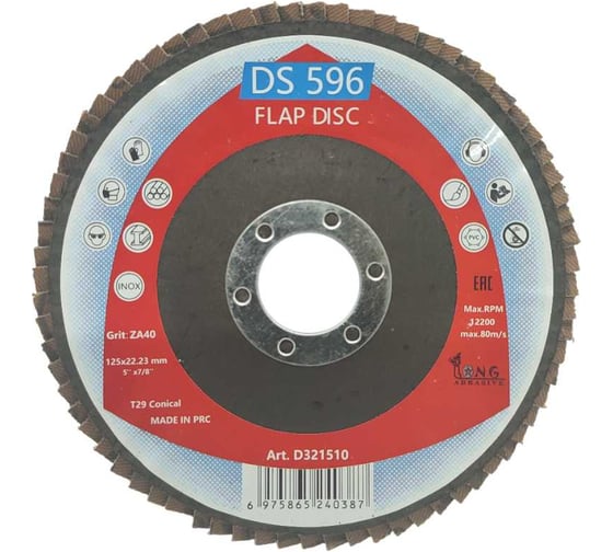 Лепестковый тарельчатый круг Long Abrasive DS596 125x22.23мм, Р60, T29 Конический (10 шт) D321512-10