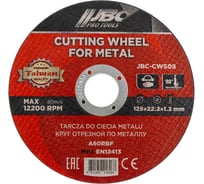 Круг отрезной по металлу JBC 125x1.2x22.2мм JBC-CW505(63460)