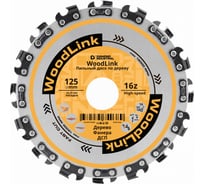 Диск пильный по дереву Diamond Industrial 125х22.23 мм 16 звеньев WoodLink DIDD125SL