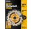 Диск пильный по дереву Diamond Industrial 125х22.23 мм 16 звеньев WoodLink DIDD125SL 1