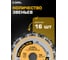 Диск пильный по дереву Diamond Industrial 125х22.23 мм 16 звеньев WoodLink DIDD125SL 3