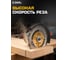 Диск пильный по дереву Diamond Industrial 125х22.23 мм 16 звеньев WoodLink DIDD125SL 5
