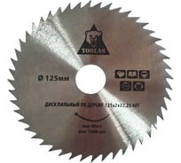Диск пильный TOOLAS 125х22.23 х 48 зубьев (без напаек) 12579