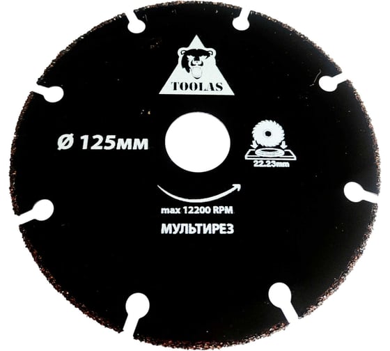 Диск пильный мультирез TOOLAS 125х22.23 1595