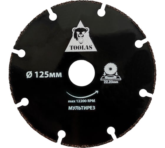 Диск пильный мультирез TOOLAS 125х22.23 1595