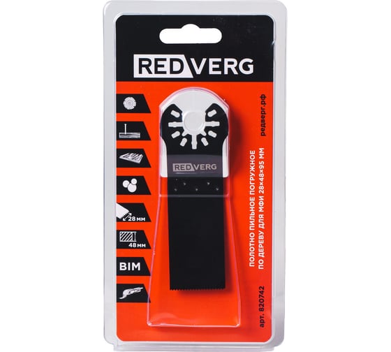 Полотно пильное погружное REDVERG для МФИ 28х48х95мм(820742) 00006758137