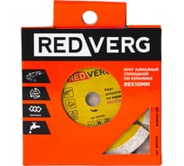 Круг алмазный по керамике REDVERG 89х10 мм (800701) 00006705552