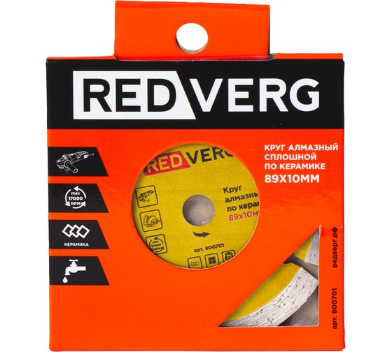 Круг алмазный по керамике REDVERG 89х10 мм (800701) 00006705552