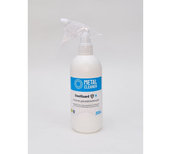 Нейтрализатор с триггером 500 г SteelGuard MCSGN0000 5