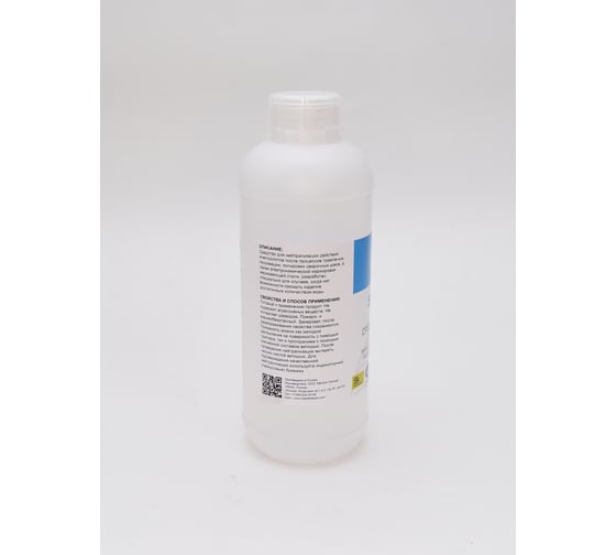 Нейтрализатор 1 л SteelGuard MCSGN0001