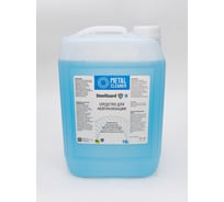 Нейтрализатор 10 кг SteelGuard MCSGN0010