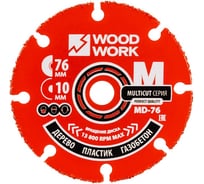 Диск отрезной для УШМ WOODWORK 76xXXx10 1 шт MD-76