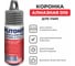 Коронка алмазная PLITONIT для УШМ,d10 мм, для сверления керамогранита Н012611 2
