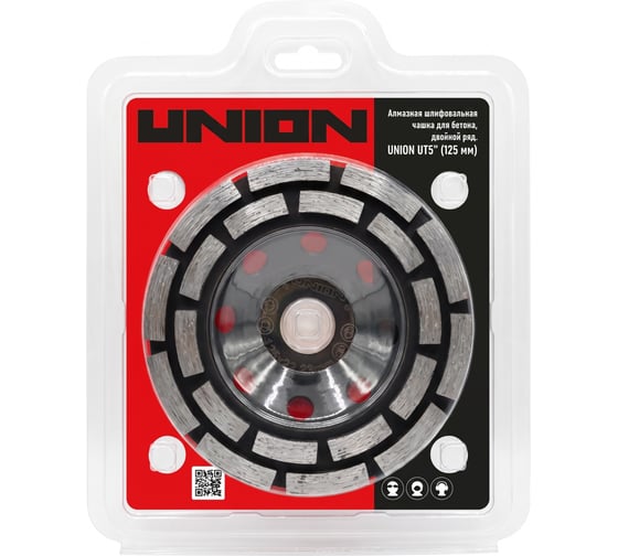 Алмазная шлифовальная чашка для бетона UNION двойной ряд, UT5” (125 мм) 4631181204497