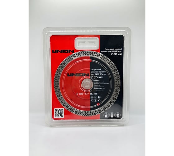 Ультратонкий алмазный отрезной диск UNION X-Turbo, 5” (125x1.3x22.23x10мм) 4631179784444