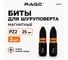 Биты магнитные RAGE S2 3rd generation PZ2 x 25 мм 2 шт 554451 2