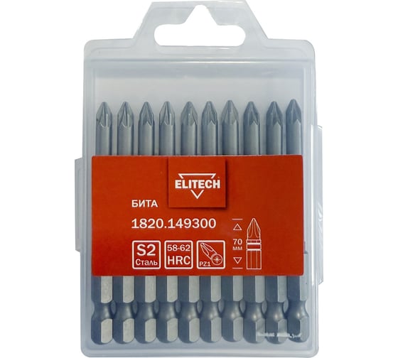 Бита ELITECH PZ1 70мм, 10шт 1820.149300 (набор) 215238