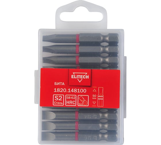 Бита ELITECH SL6 50мм, 10шт 1820.148100 (набор) 215226
