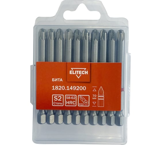 Бита ELITECH PZ3 70мм, 10шт 1820.149200 (набор) 215237