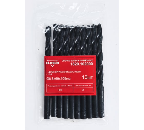Сверло HSS ELITECH 6.8х109, 10шт 1820.102000 (набор) 215204