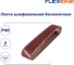 Набор лент Flexione 50x686мм P40 5шт 50000440 2
