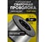 Проволока сварочная порошковая Basic E71T-GS 0.8 мм, 1 кг START STB7108 2