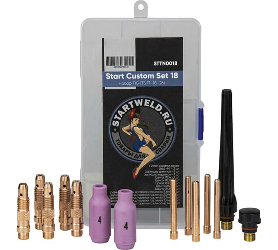 Набор TIG Custom Set 18 TS 17–18–26 START STTN0018 1