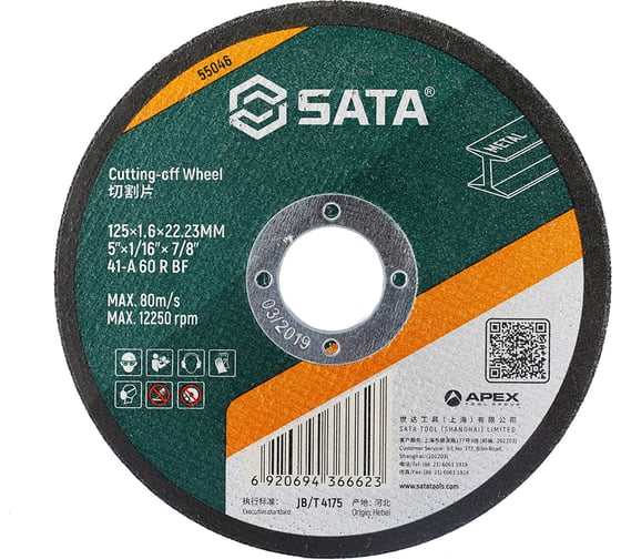 Диск отрезной по металлу Sata 125х1.6х22.23мм, 41A60RB, плоский, электрокорунд, среднее зерно 55046
