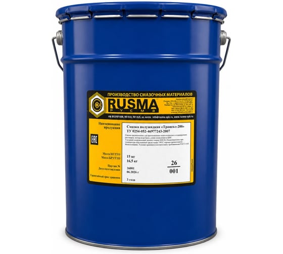 Смазка RUSMA Трансол-100 (15кг) 97